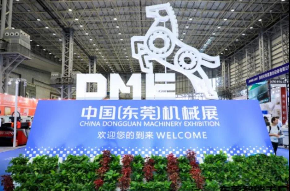 今日DME東莞壓鑄展是什么引人紛紛拍照？